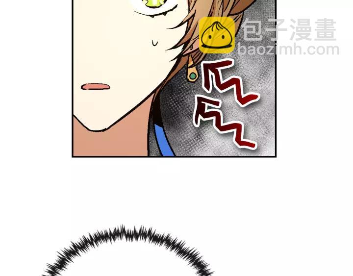 公爵的契約未婚妻 - 第15話 舞會(2/3) - 8