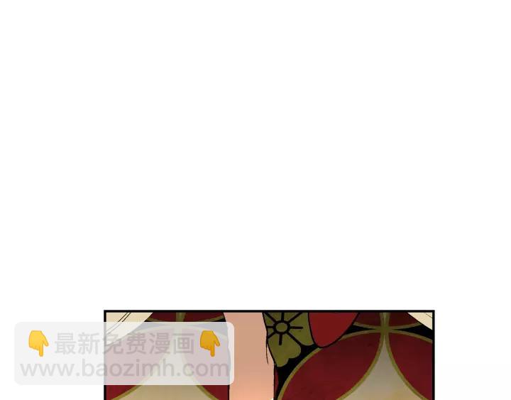 公爵的契約未婚妻 - 第15話 舞會(2/3) - 4