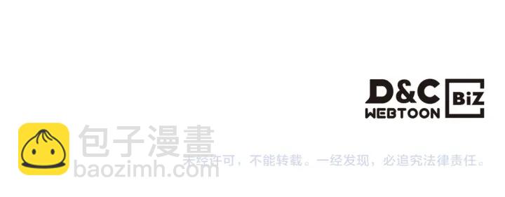 公爵的契約未婚妻 - 第147話 下一個角色(3/3) - 2