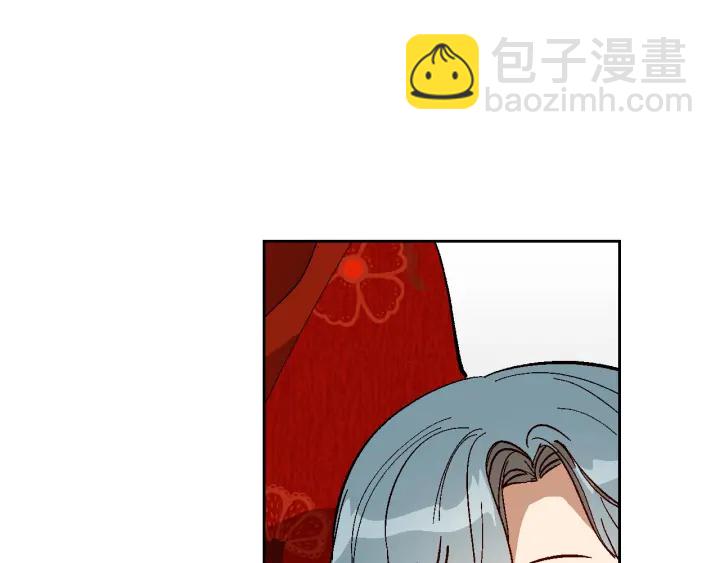 公爵的契約未婚妻 - 第147話 下一個角色(1/3) - 5