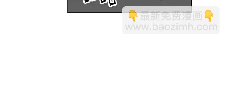 公爵的契約未婚妻 - 第147話 下一個角色(1/3) - 4