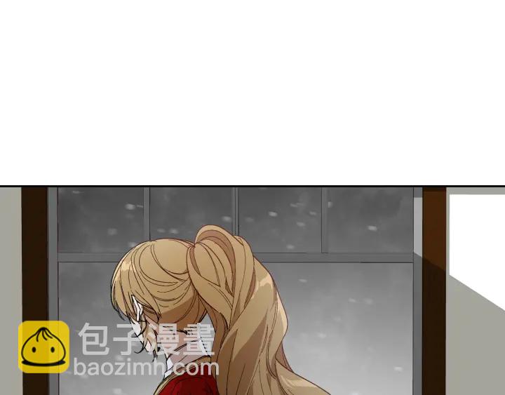 公爵的契約未婚妻 - 第147話 下一個角色(1/3) - 5