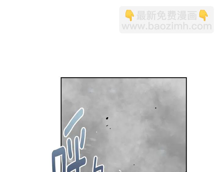 公爵的契約未婚妻 - 第147話 下一個角色(1/3) - 7