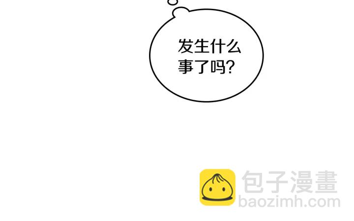 公爵的契約未婚妻 - 第147話 下一個角色(1/3) - 4