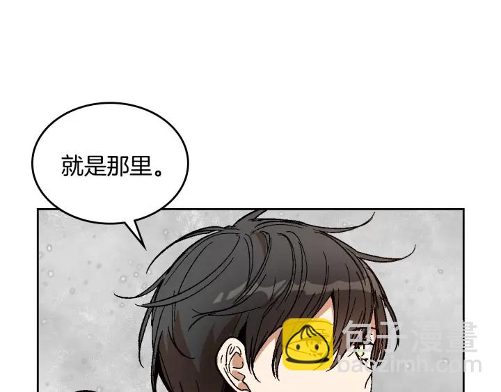 公爵的契約未婚妻 - 第147話 下一個角色(2/3) - 8