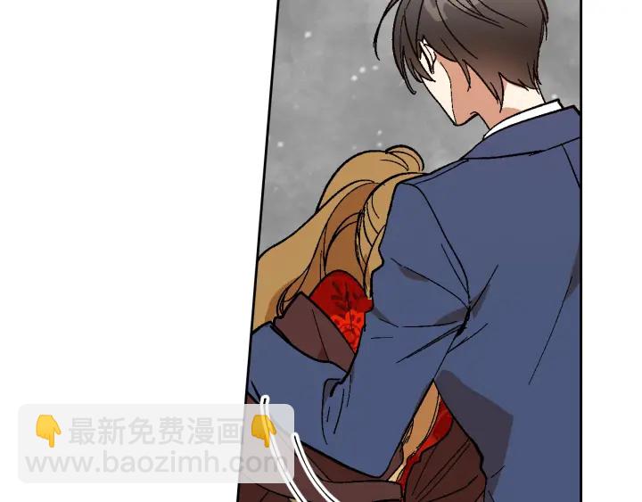 公爵的契約未婚妻 - 第147話 下一個角色(2/3) - 8