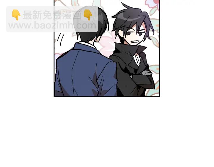 公爵的契約未婚妻 - 第147話 下一個角色(1/3) - 7