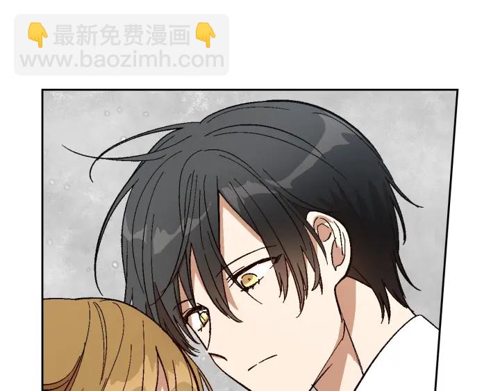 公爵的契約未婚妻 - 第147話 下一個角色(2/3) - 2