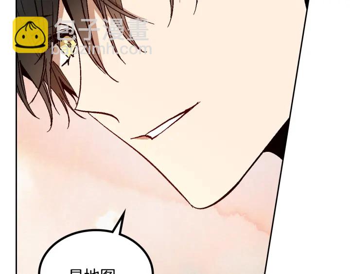 公爵的契約未婚妻 - 第147話 下一個角色(2/3) - 2