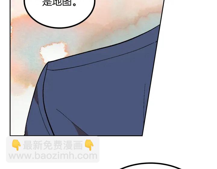 公爵的契約未婚妻 - 第147話 下一個角色(2/3) - 3