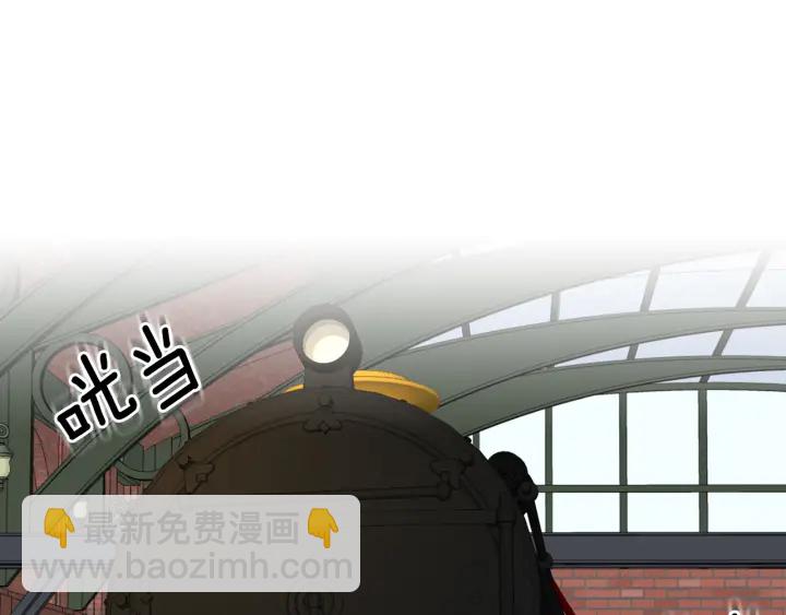 公爵的契約未婚妻 - 第147話 下一個角色(2/3) - 7