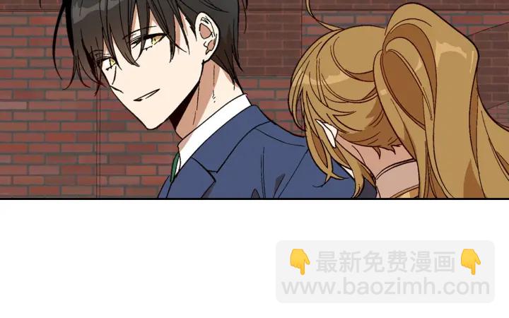 公爵的契約未婚妻 - 第147話 下一個角色(2/3) - 1