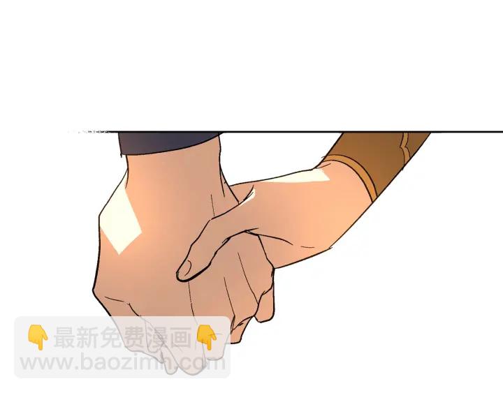 公爵的契約未婚妻 - 第147話 下一個角色(2/3) - 2