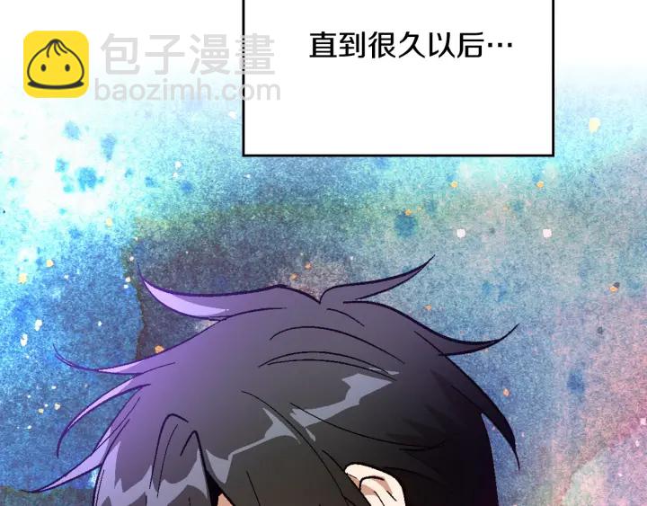 公爵的契約未婚妻 - 第147話 下一個角色(2/3) - 4