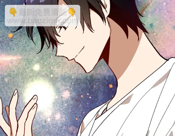 公爵的契約未婚妻 - 第147話 下一個角色(2/3) - 5