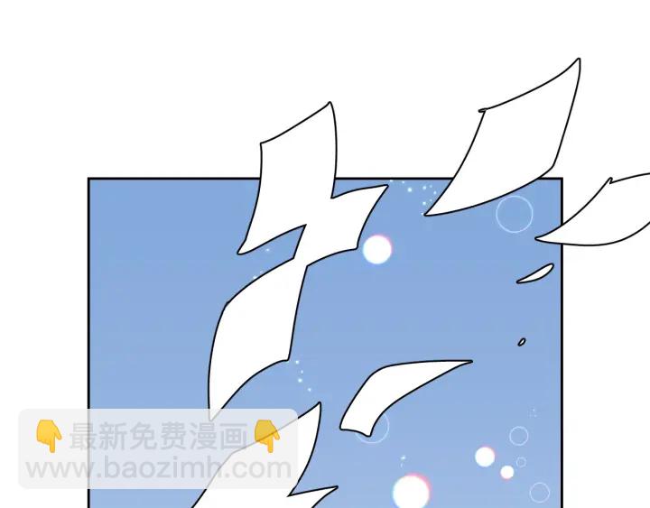 公爵的契約未婚妻 - 第147話 下一個角色(2/3) - 7