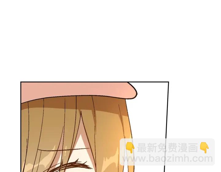 公爵的契約未婚妻 - 番外2 心動的告白(3/4) - 7