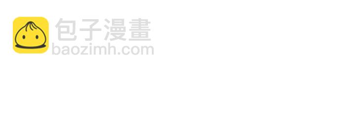 公爵的契約未婚妻 - 番外2 心動的告白(3/4) - 2