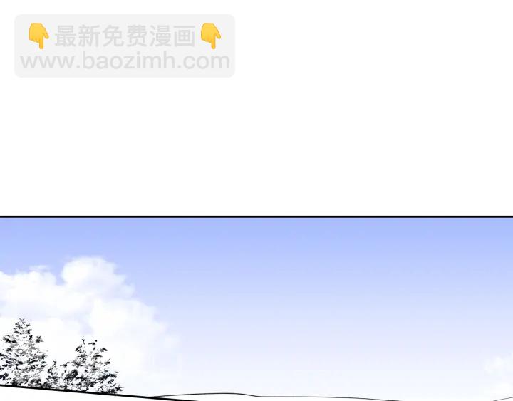 公爵的契約未婚妻 - 番外2 心動的告白(3/4) - 3