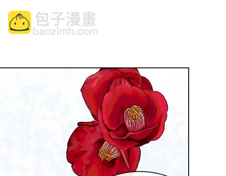 公爵的契約未婚妻 - 番外2 心動的告白(3/4) - 2