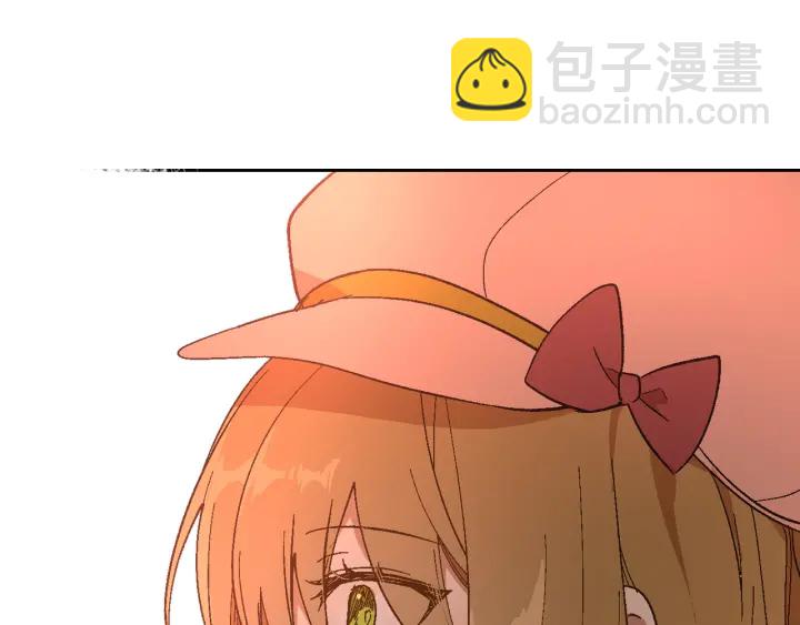 公爵的契約未婚妻 - 番外2 心動的告白(3/4) - 5