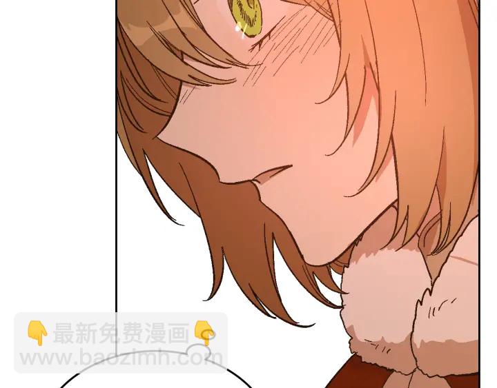 公爵的契約未婚妻 - 番外2 心動的告白(3/4) - 8