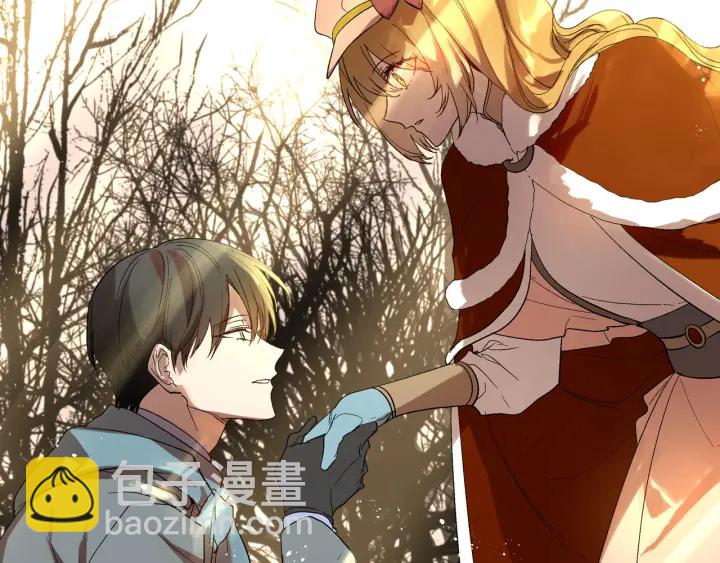 公爵的契約未婚妻 - 番外2 心動的告白(3/4) - 5