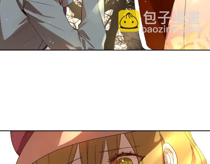 公爵的契約未婚妻 - 番外2 心動的告白(3/4) - 6