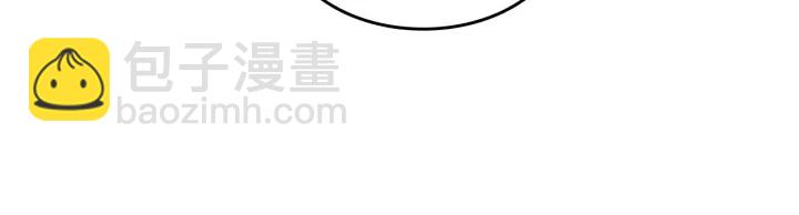 公爵的契約未婚妻 - 番外2 心動的告白(3/4) - 4