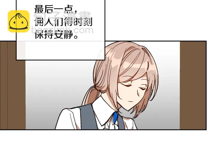 公爵的契約未婚妻 - 番外2 心動的告白(1/4) - 3