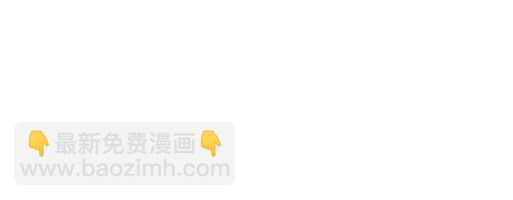 公爵的契約未婚妻 - 番外2 心動的告白(1/4) - 4