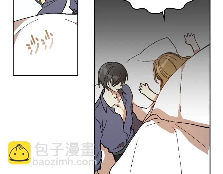 公爵的契約未婚妻 - 番外2 心動的告白(1/4) - 6