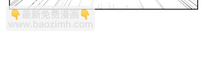 公爵的契約未婚妻 - 番外2 心動的告白(1/4) - 6