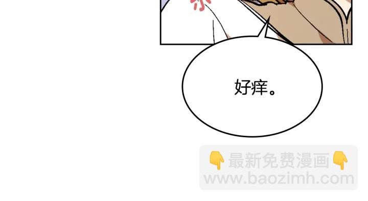 公爵的契約未婚妻 - 番外2 心動的告白(1/4) - 6