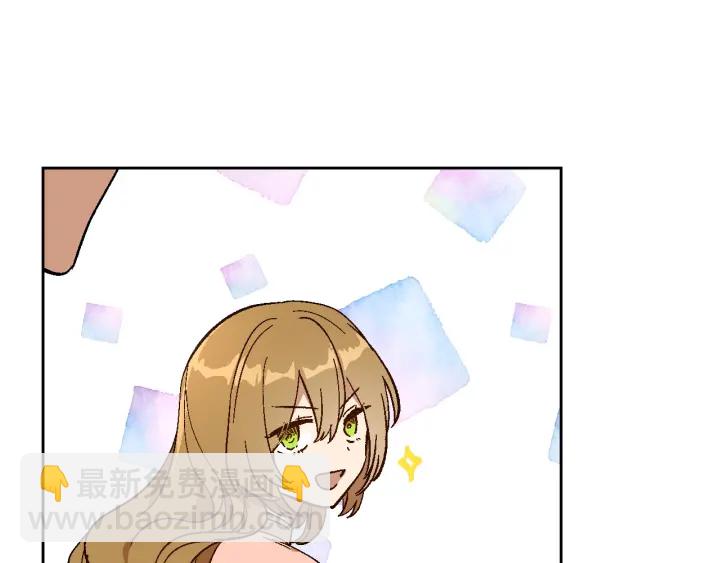 公爵的契約未婚妻 - 番外2 心動的告白(1/4) - 7