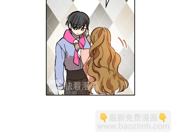 公爵的契約未婚妻 - 番外2 心動的告白(1/4) - 3