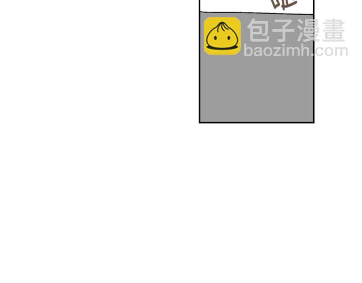 公爵的契約未婚妻 - 番外2 心動的告白(2/4) - 1