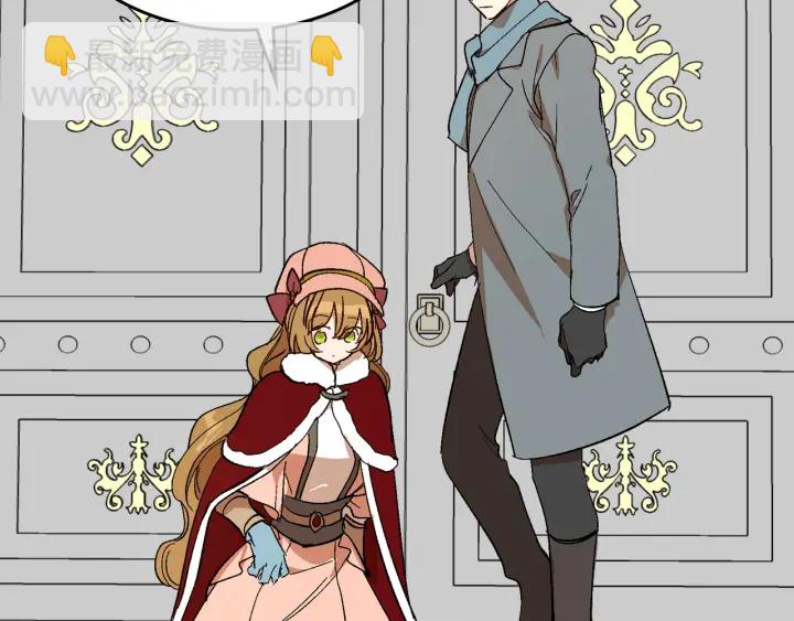 公爵的契約未婚妻 - 番外2 心動的告白(2/4) - 3