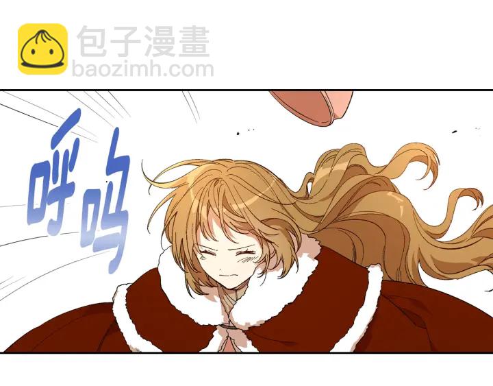 公爵的契約未婚妻 - 番外2 心動的告白(2/4) - 4