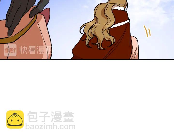 公爵的契約未婚妻 - 番外2 心動的告白(2/4) - 8