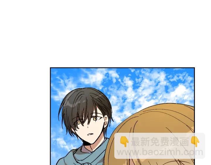 公爵的契約未婚妻 - 番外2 心動的告白(2/4) - 1