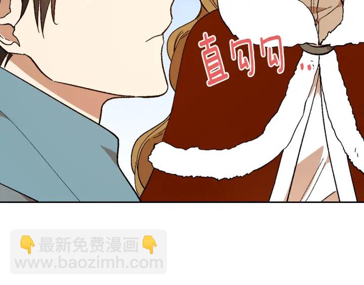 公爵的契約未婚妻 - 番外2 心動的告白(2/4) - 5