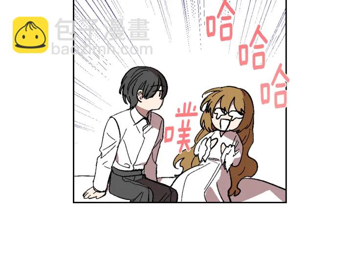 公爵的契約未婚妻 - 番外4 絕對不是劈腿(3/3) - 4