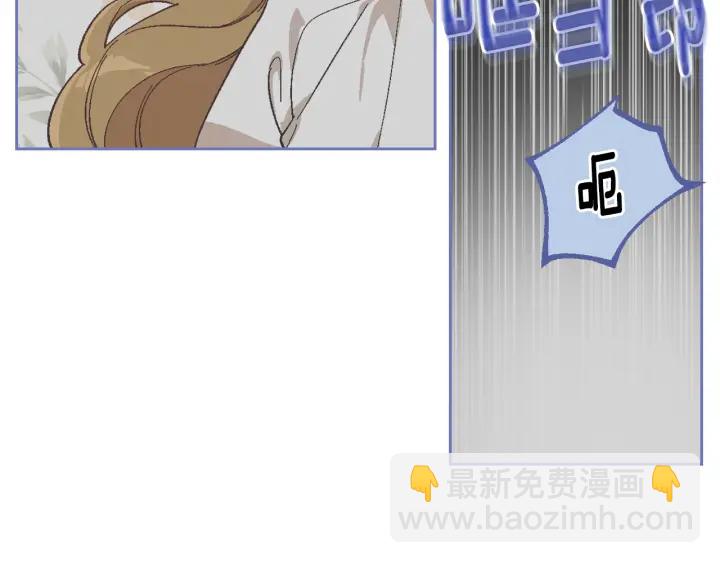 公爵的契約未婚妻 - 番外4 絕對不是劈腿(3/3) - 3