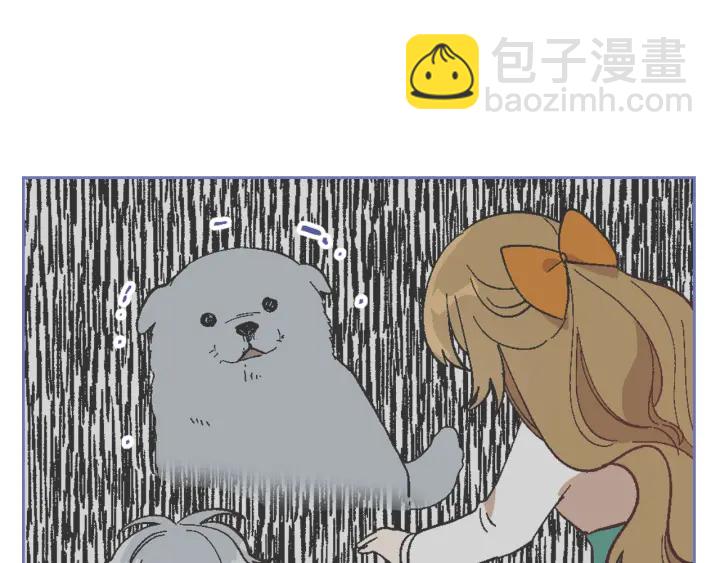 公爵的契約未婚妻 - 番外4 絕對不是劈腿(3/3) - 4