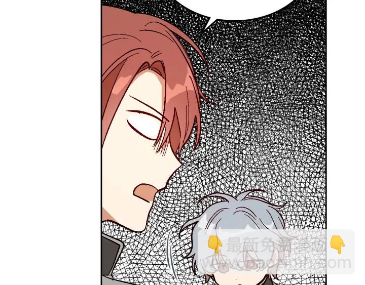 公爵的契約未婚妻 - 番外4 絕對不是劈腿(3/3) - 2