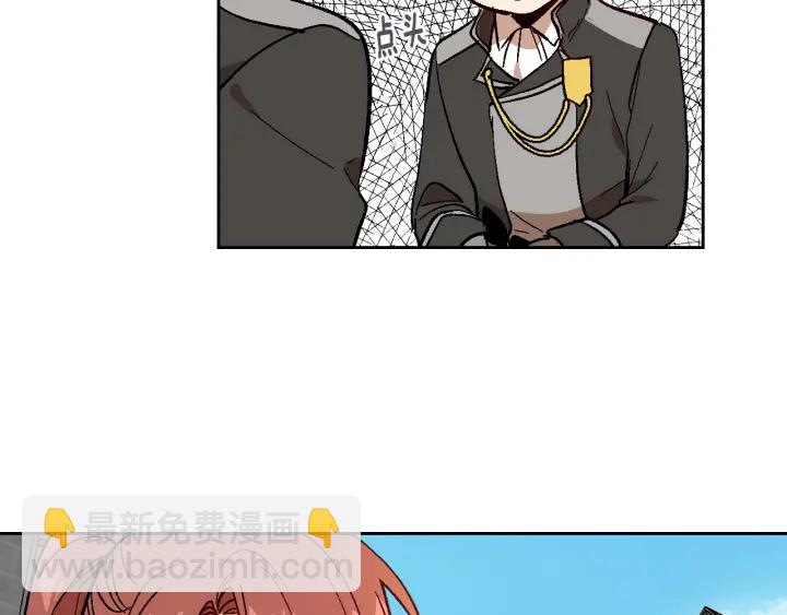 公爵的契約未婚妻 - 番外4 絕對不是劈腿(3/3) - 3