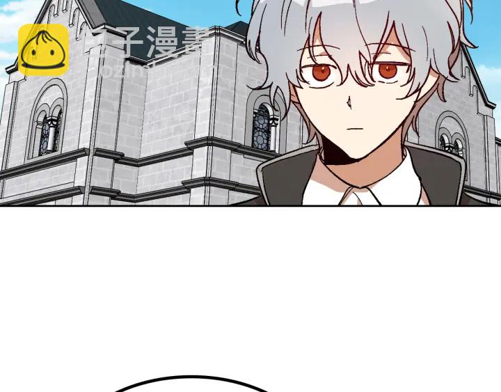 公爵的契約未婚妻 - 番外4 絕對不是劈腿(3/3) - 5