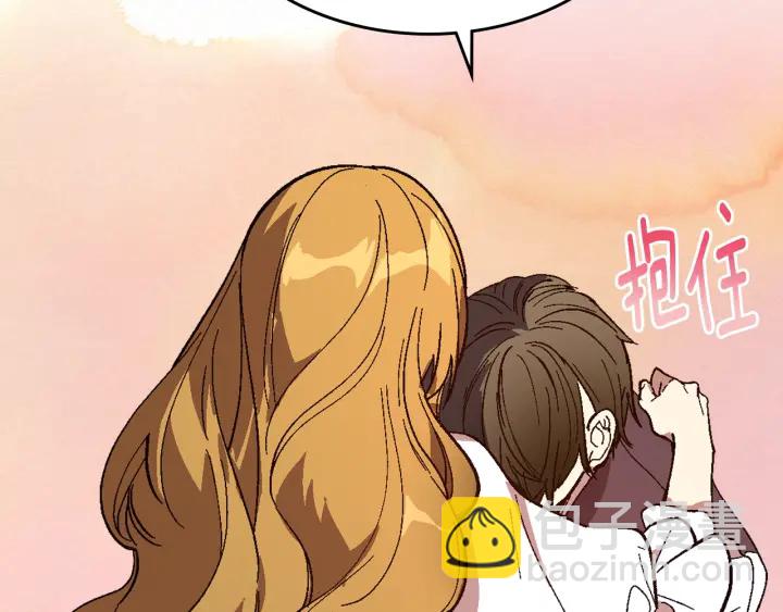 公爵的契約未婚妻 - 番外4 絕對不是劈腿(2/3) - 1