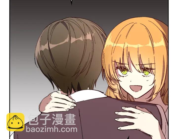 公爵的契約未婚妻 - 番外4 絕對不是劈腿(2/3) - 6